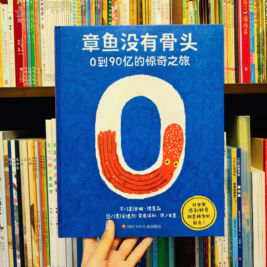 终于等来了这本书！！！科普真是让它玩出花了！