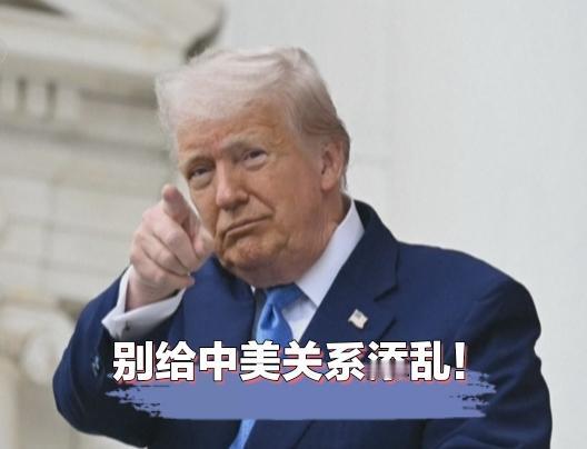 美国跳进黄河也洗不清了！早知如今，美国肯定会想办法阻止高市早苗当上日本首相。
近