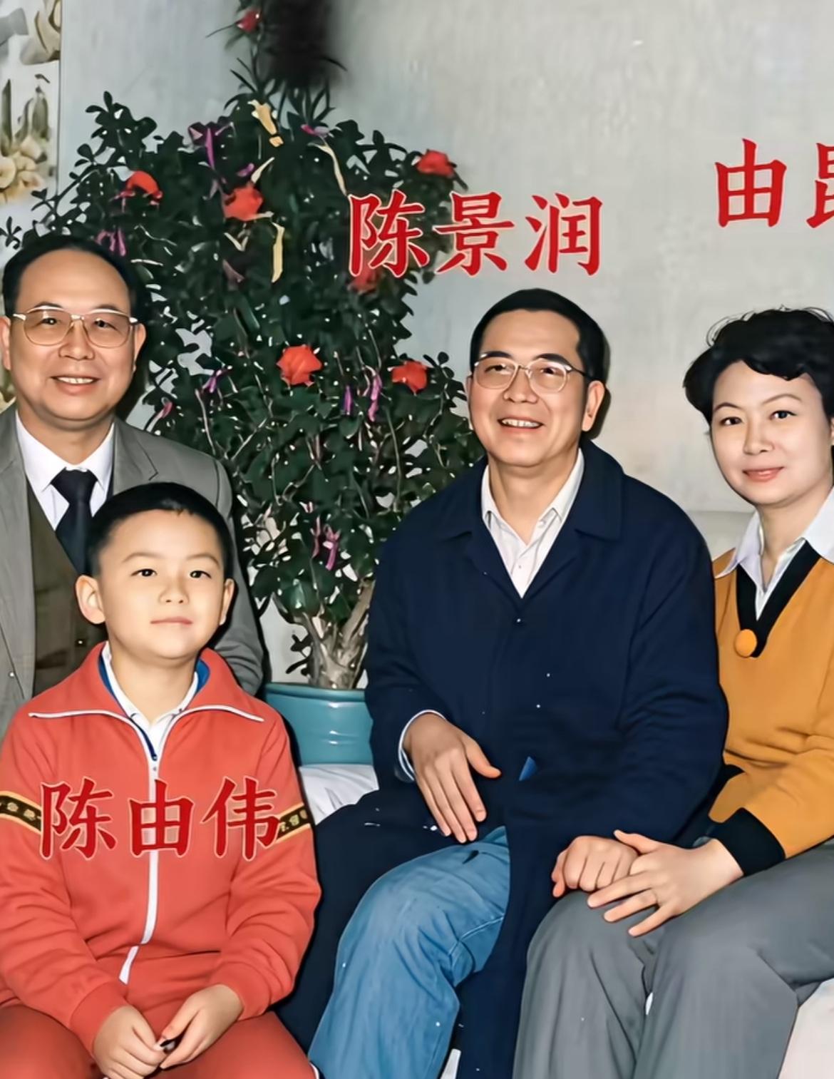 80年代末，数学家陈景润一家人的合影 难得一见，无比珍贵，亲切交谈，其乐融融，美