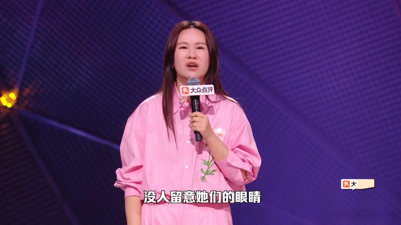 步惊云整完容想开了有话语权就不会在意颜值了步惊云这段话狠狠治愈容貌焦虑！大家吐槽