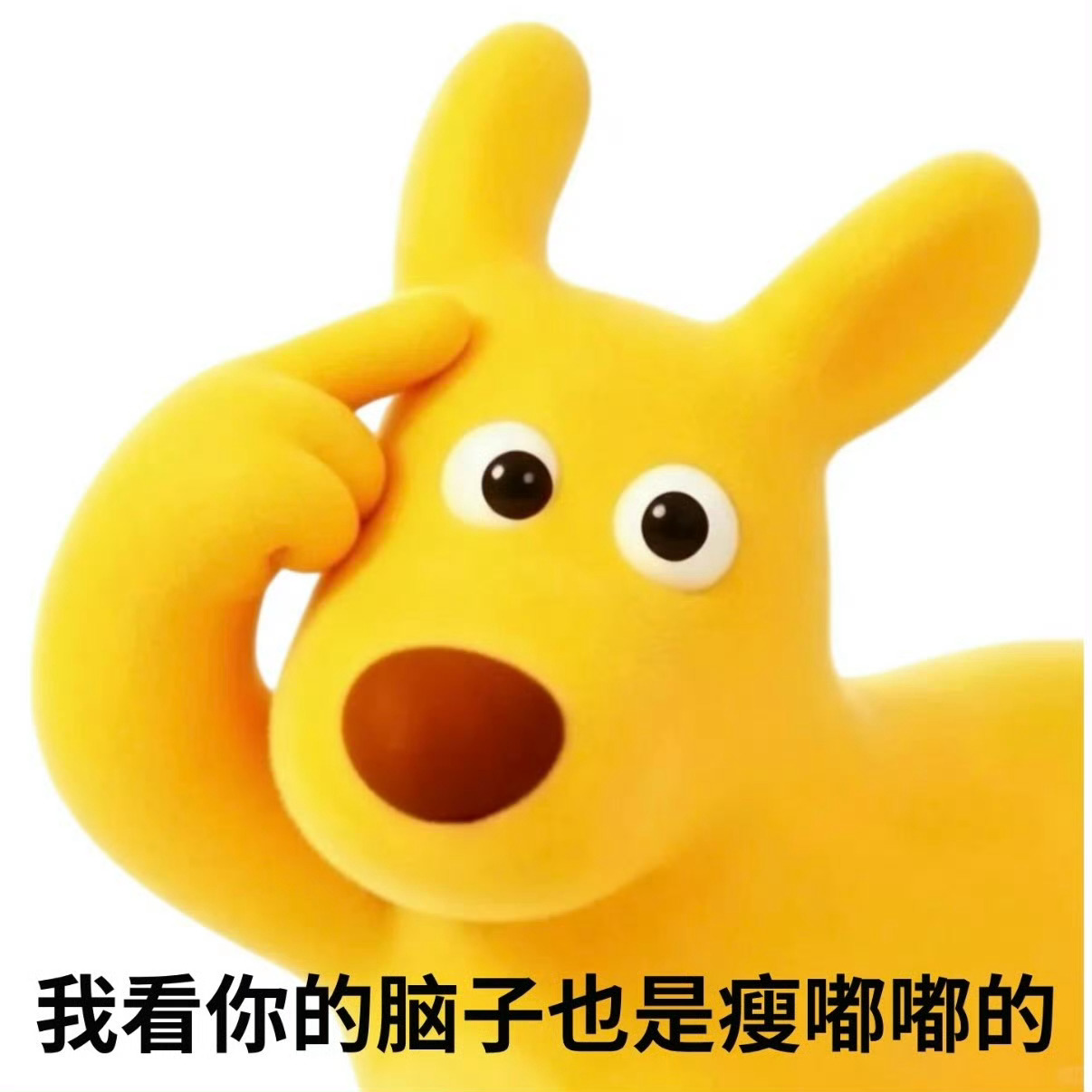 一些难以拒绝的表情包 