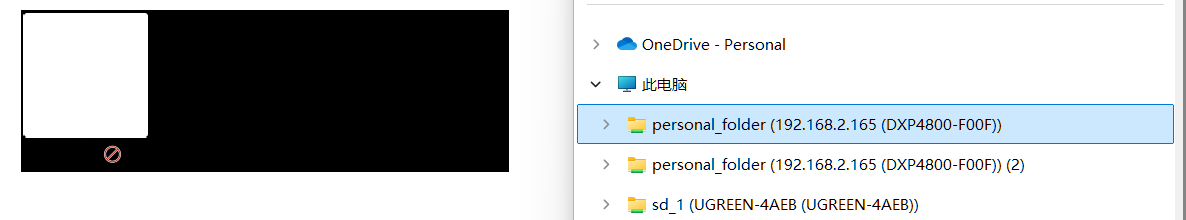 垃圾windows， ​​​