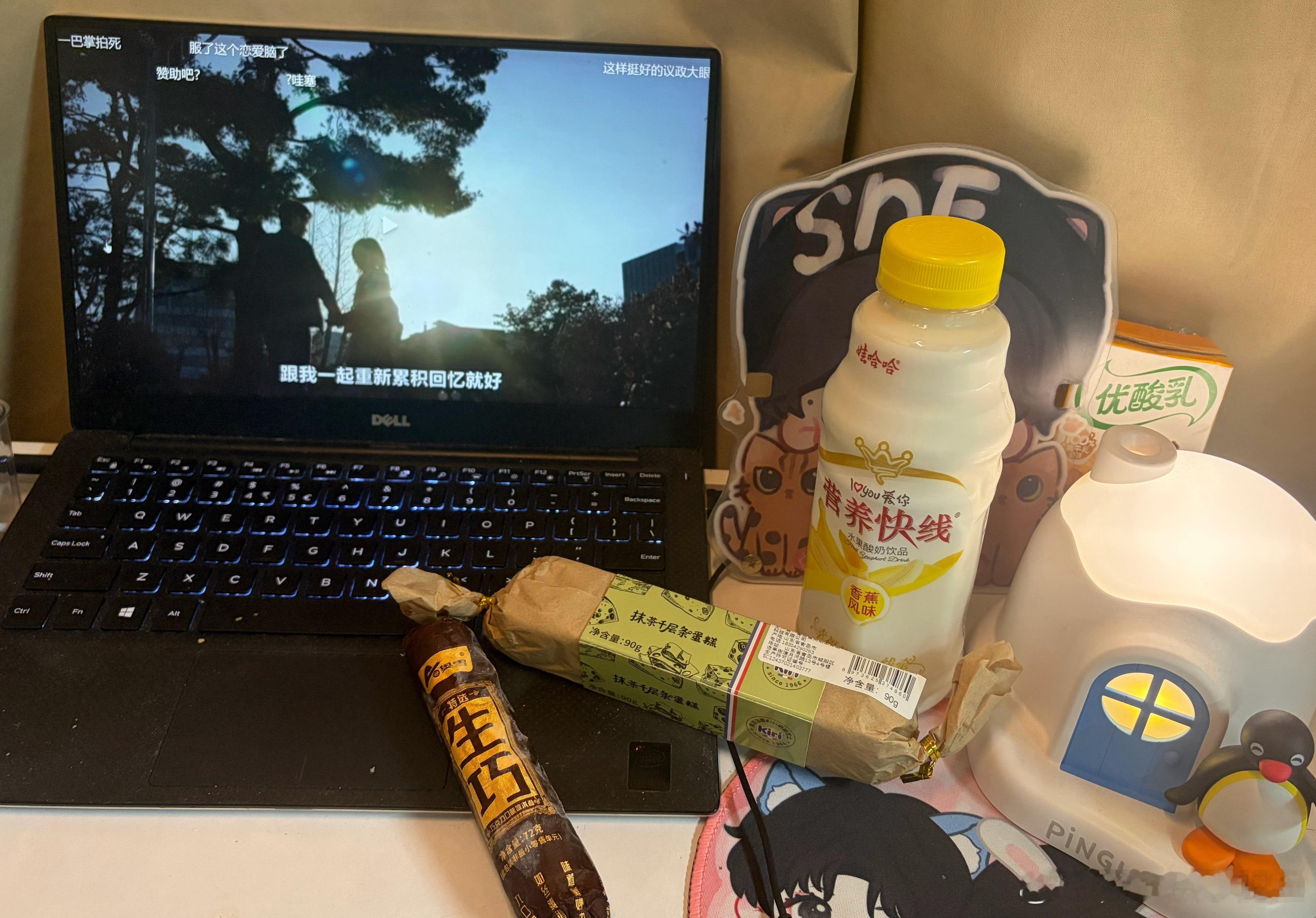 哦哦哦看看你们晚饭 