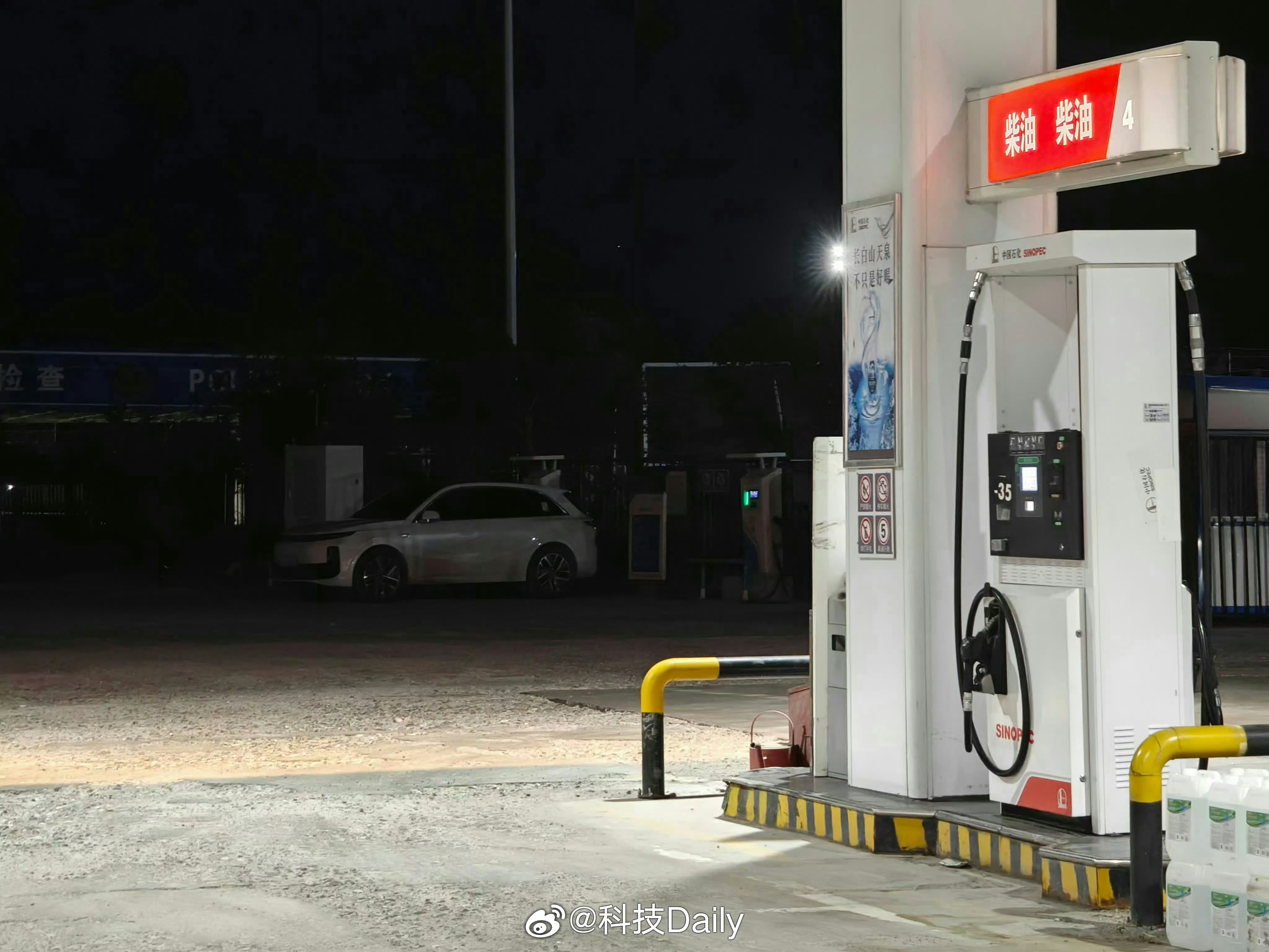 拒绝反向抹零加油最容易反向抹零了，加油站工作人员总会和你说要不要取整，现在都移动