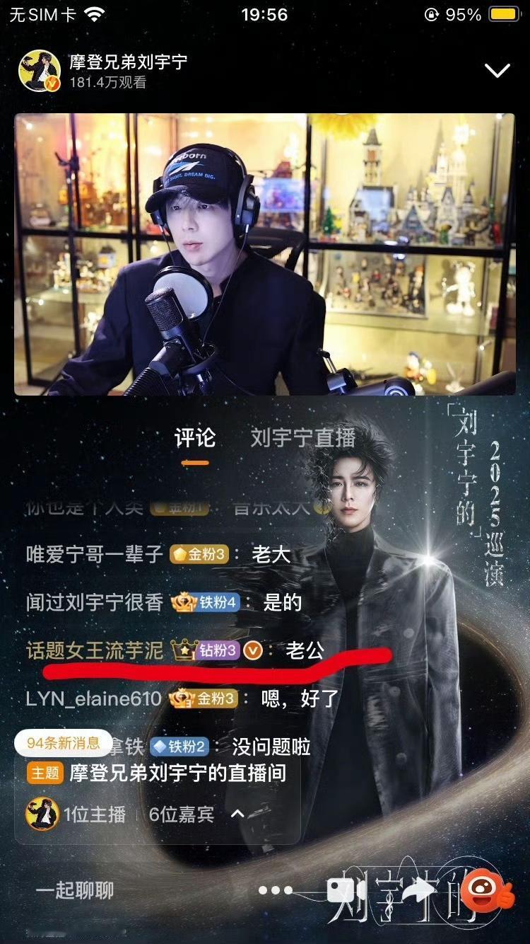 谁看刘宇宁直播不喊一句绝啊！这哥直播哪是简单唠嗑，分明是“全能才艺展演”！
 