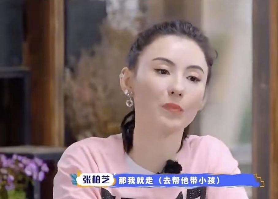 张柏芝有些方面的想法还是比较传统的，他愿意帮自己的儿子带孩子。她不觉得带孩子辛苦