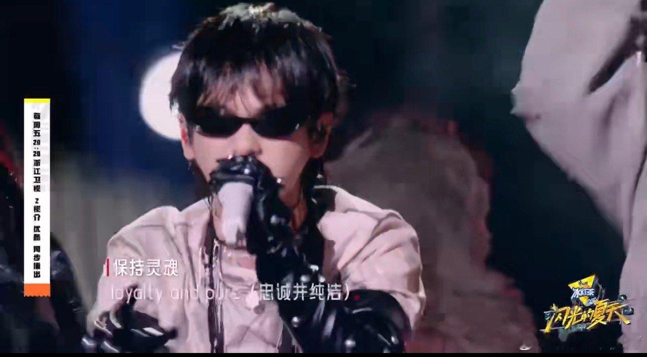 #周震南张颜齐杨长青三个rapper一台戏# 好喜欢凡人歌这个舞台呀，好长时间没