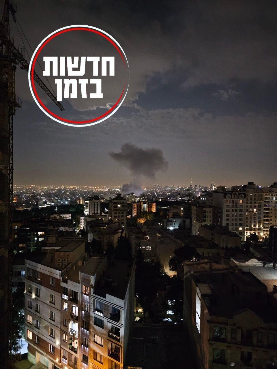 德黑兰有15处爆炸，打击目标估计是防空系统，可能还有二次打击来源：חדשות ב