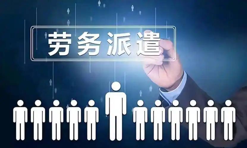 很多人吐槽，机关事业单位招劳务派遣人员，就是“养闲人”“图省事”，其实真不是这样