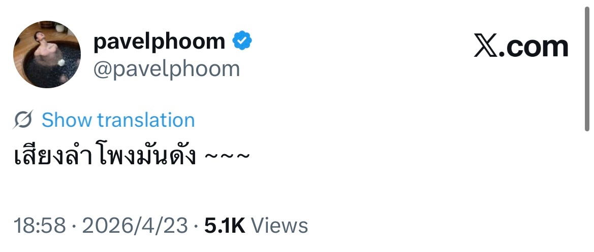 帕：音响声音好大～～（是一首歌的歌词，那一句完整的词是：音响声音好大，但是一个人