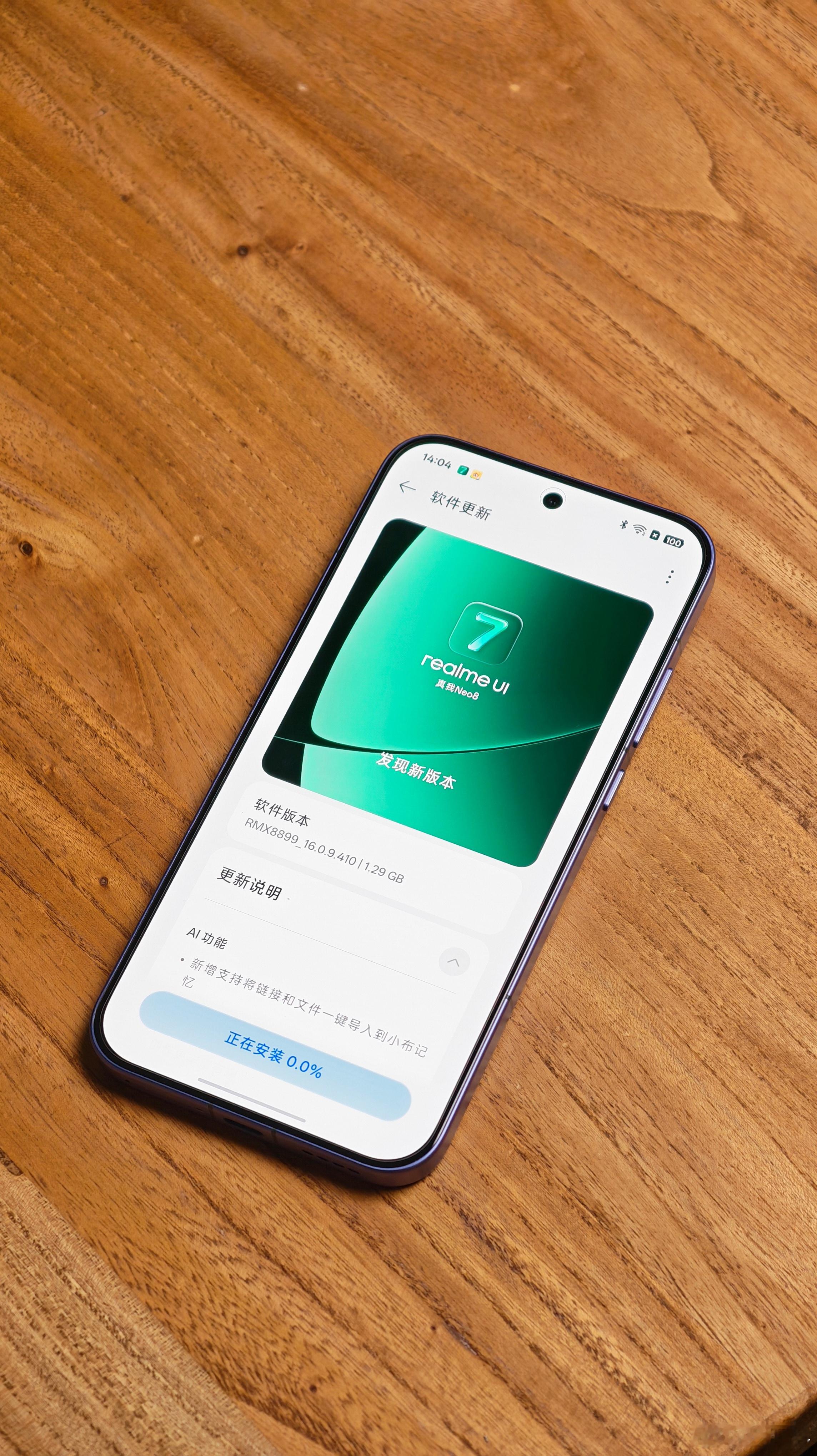 ColorOS的时代要来了，realme UI再见 