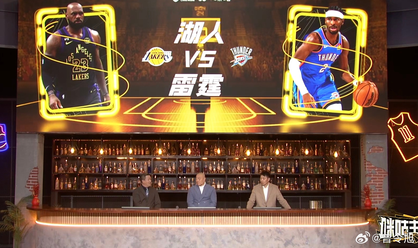 湖人VS雷霆，这会是一场怎样的比赛？走起 