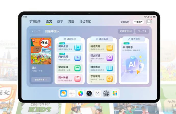 荣耀平板X10 Pro Max已正式开售，新品起售价1899元。机型分为标准版、