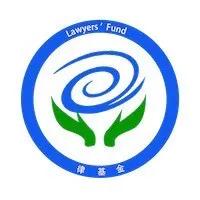 确实经常有匪夷所思的事情发生。今天财务给我打电话，说“律基金”因为尚未换证，银行