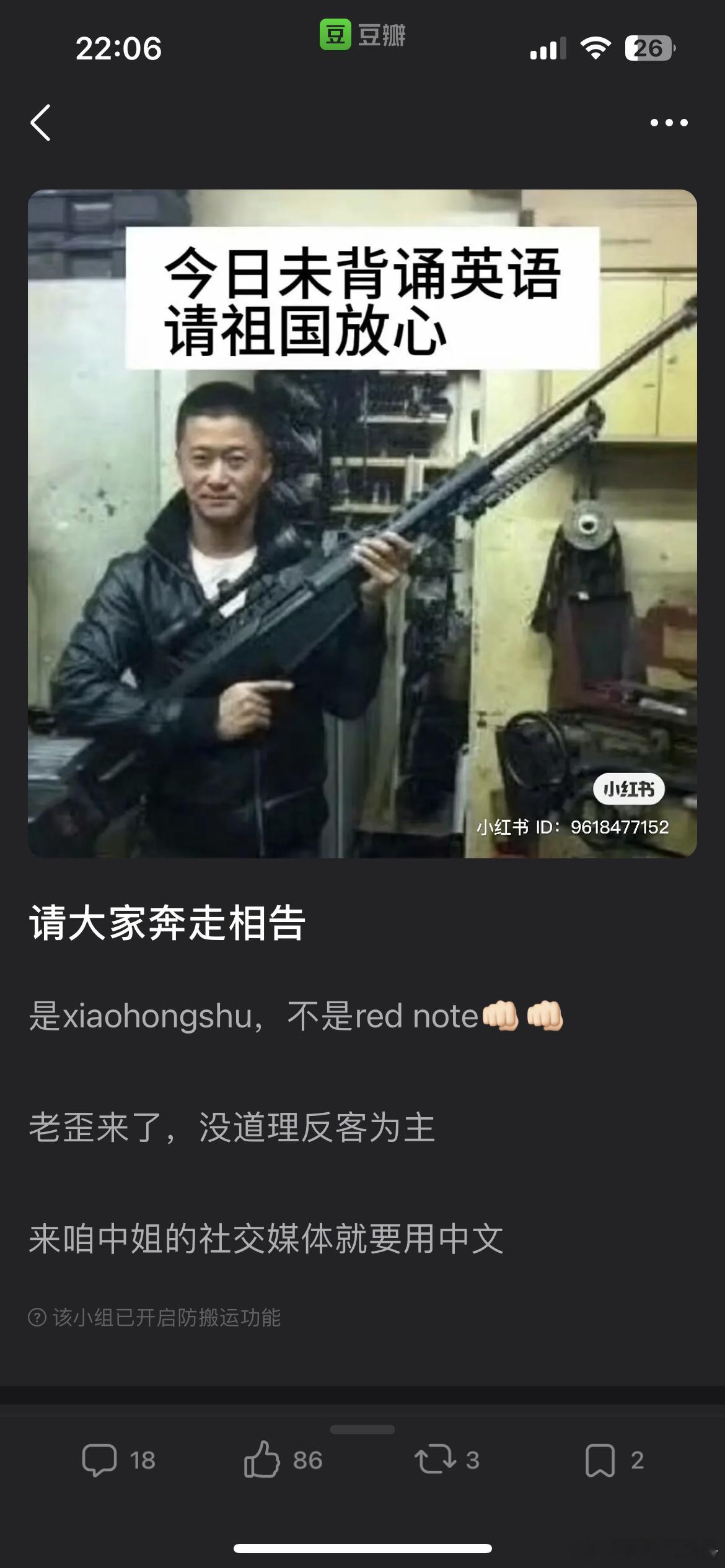 zici都给我说中国话 