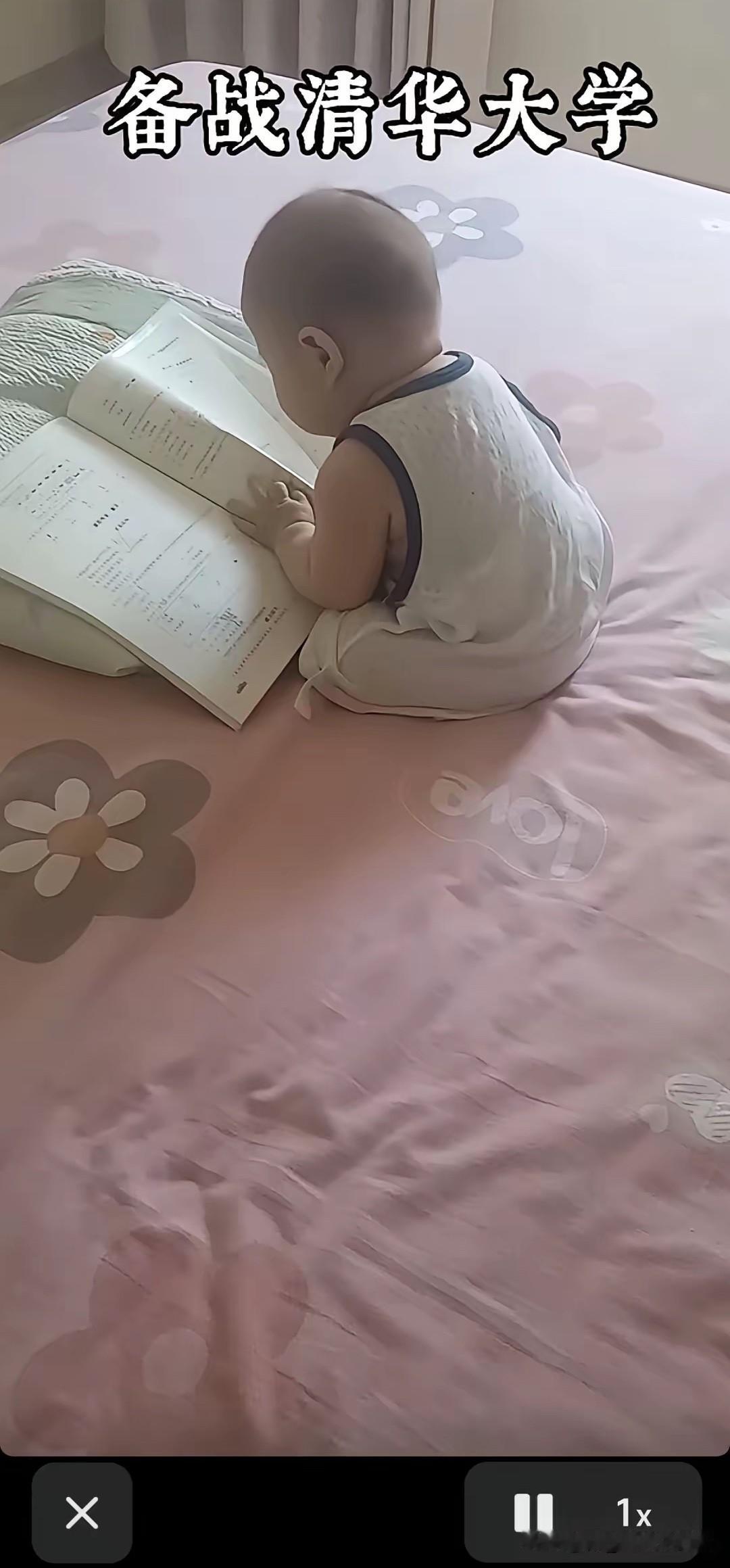 从小就爱看书，小朋友是读书的好苗子[赞]