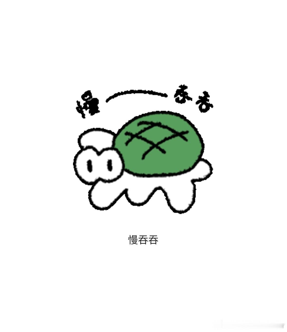 六一加上周末放了三天假，礼物也收了，好吃的也买了～今天该上学了，小朋友早上不紧不