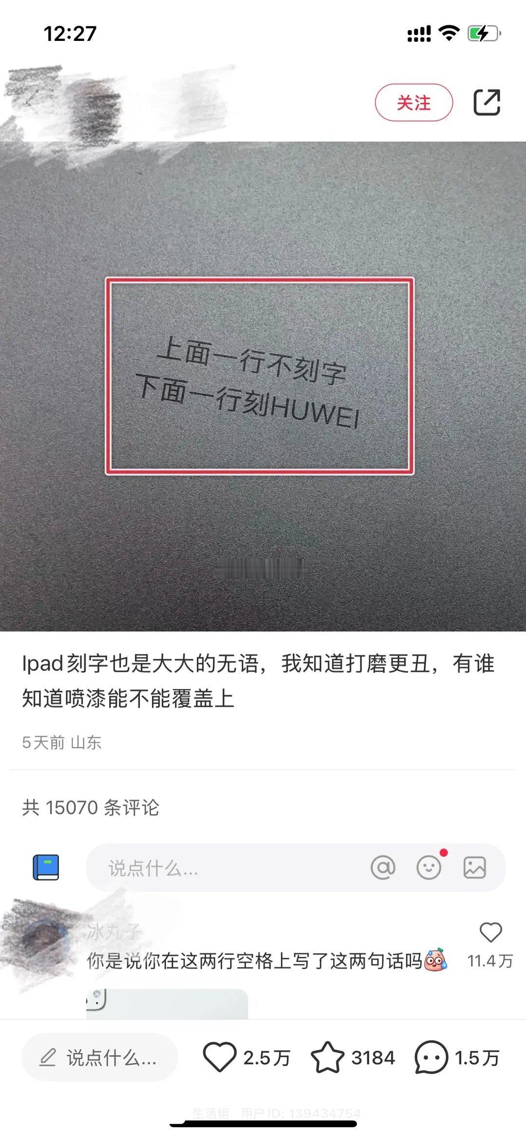 层主是个男的，仅仅因为回复没有嘲讽楼主，评论全部吻上来了。 