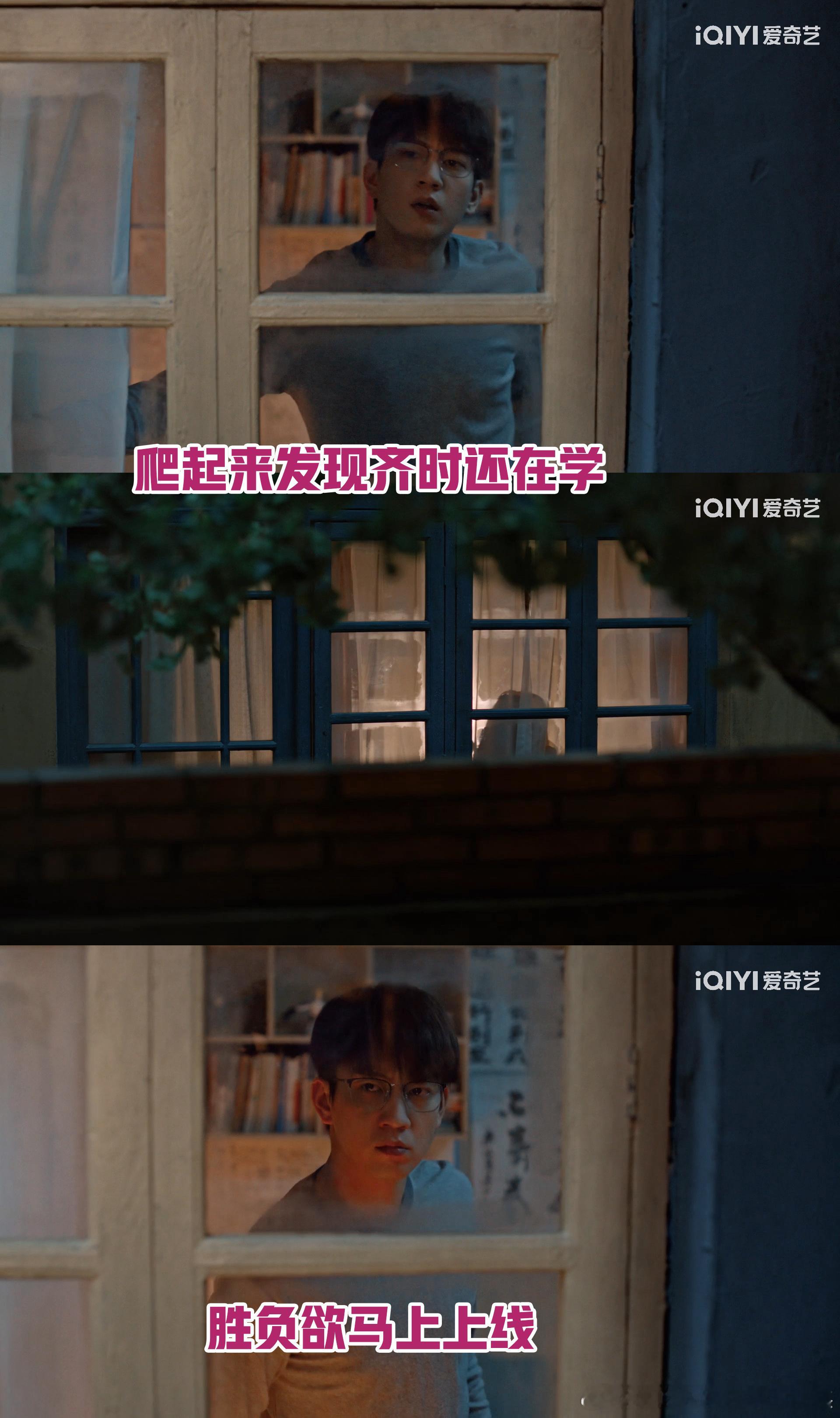 王子奇新剧被关晓彤坑惨了生逢其时哈哈哈哈哈笑不活了，王子奇饰演的曹信跟着关晓彤熬