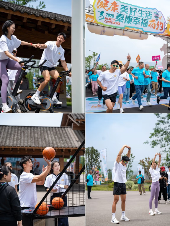 领跑健康生活，共赴活力重庆