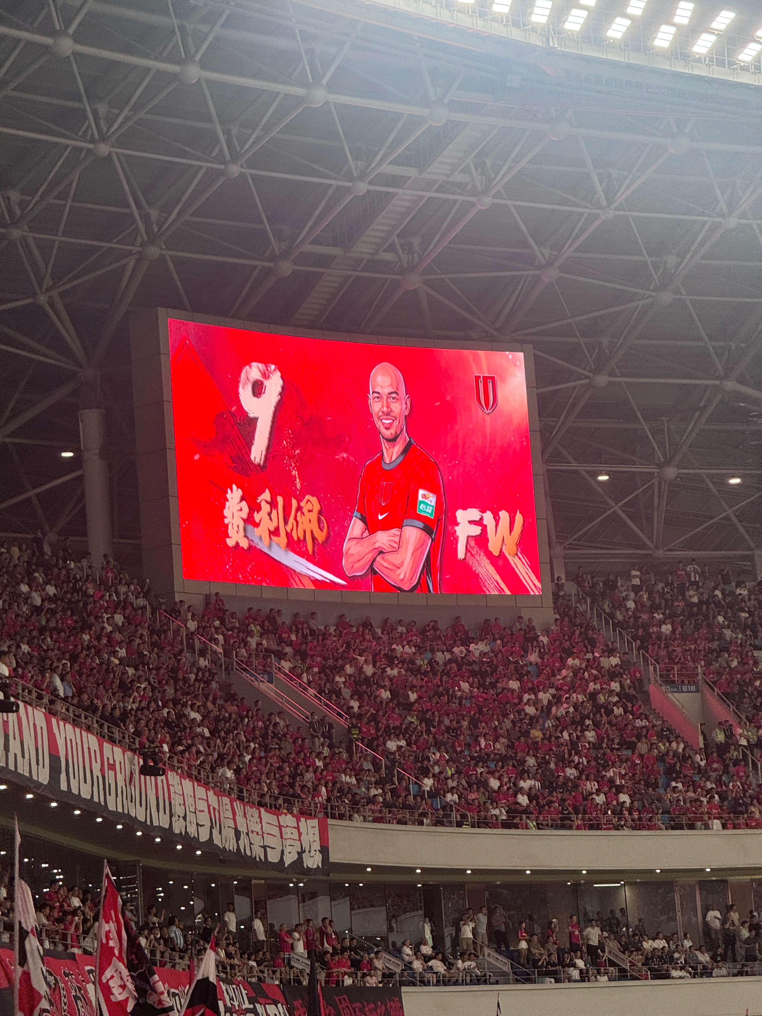 世界杯+中超强度拉满的每一天成都蓉城vs重庆铜梁龙世界杯 成都·五粮液文化体育中