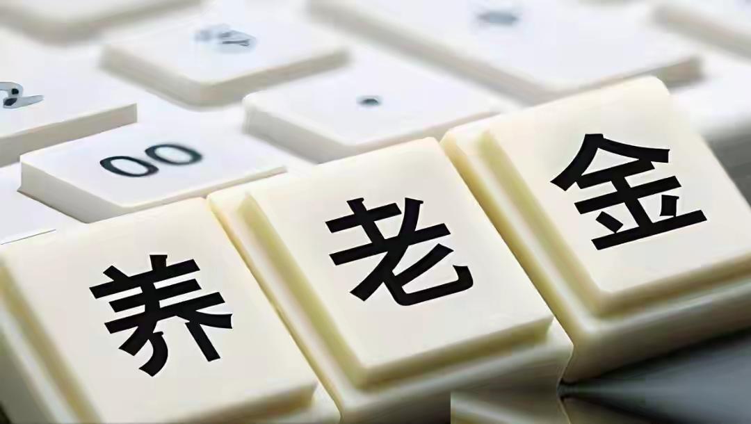 15到59岁的人只占全国人口的60%多一点，现在人们参加工作一般20多岁，本科毕