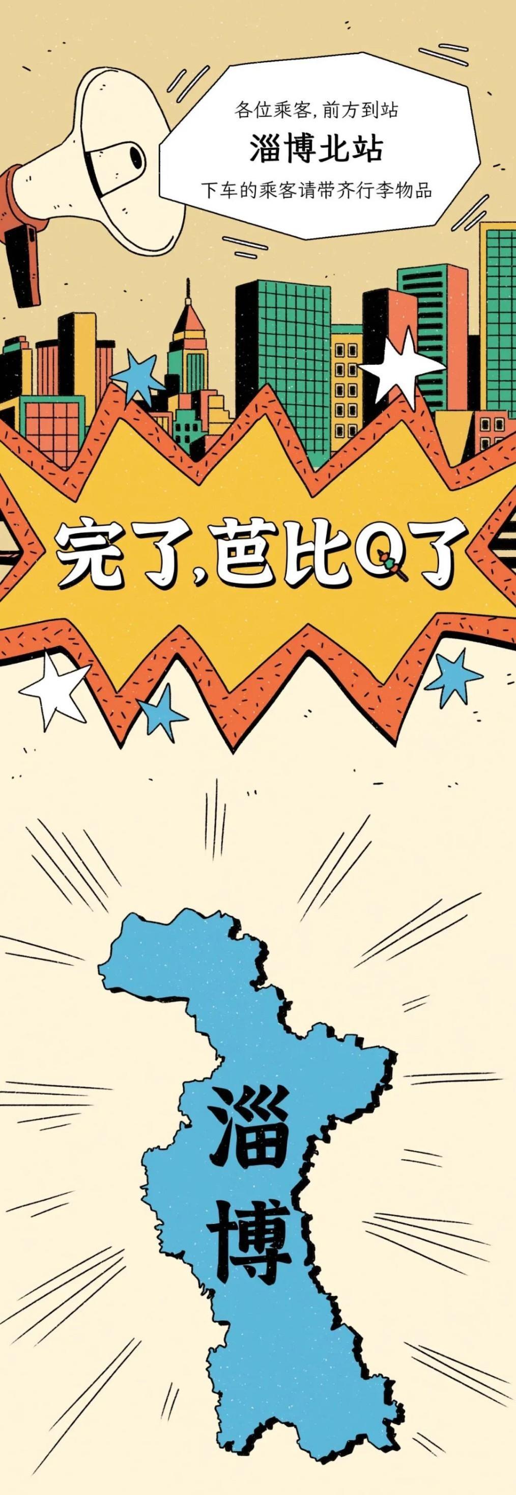 你发现没明明是ie却读iai音——淄博话里的这两种情况，核心是 文白异读、韵母简