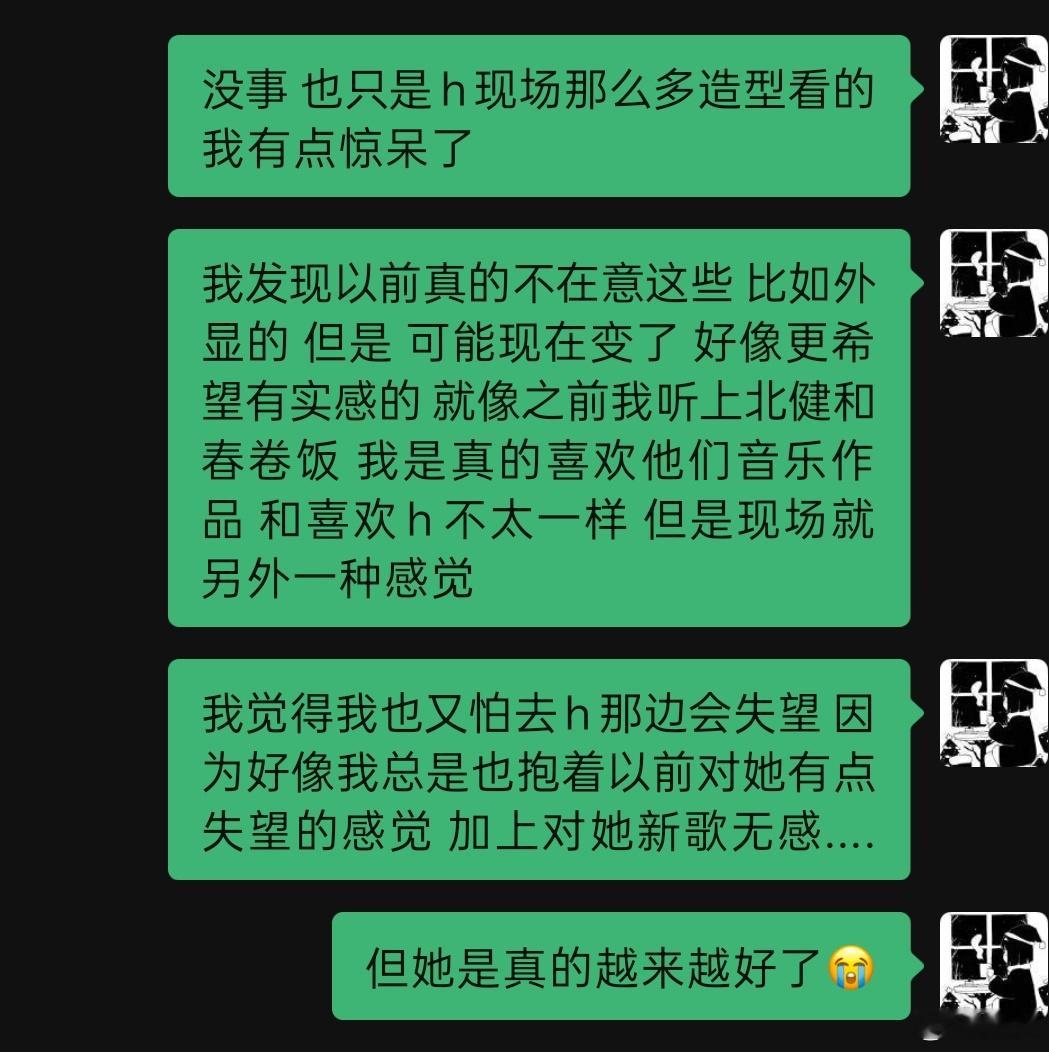 从来没有喜欢一个人这么久又错过[可怜] ​​​