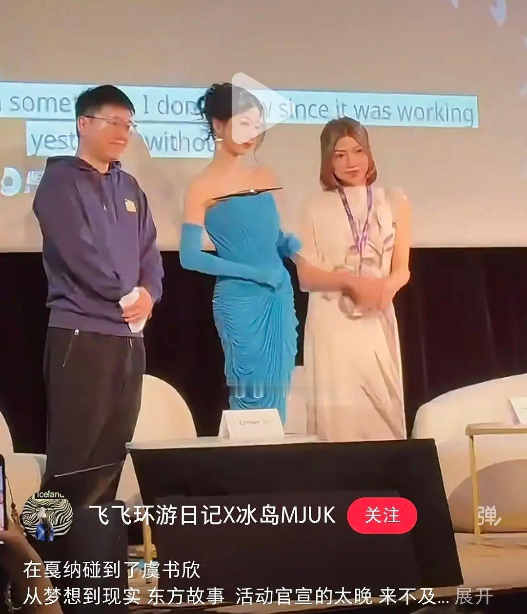 八虚真的和劳🐟在一起啊😅 