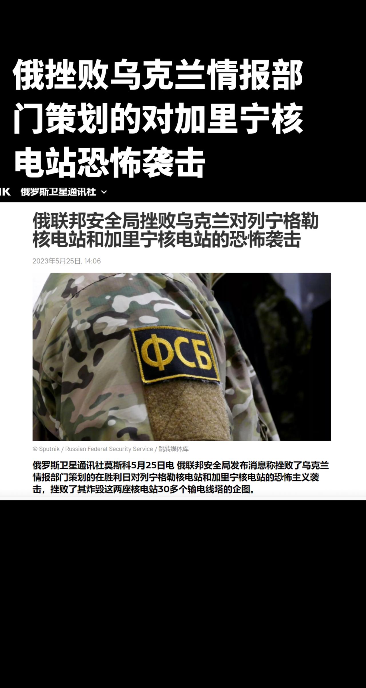 热点新闻事件 俄乌冲突 #全球看点 @DOU+小助手 @DOU+上热门 @中国新