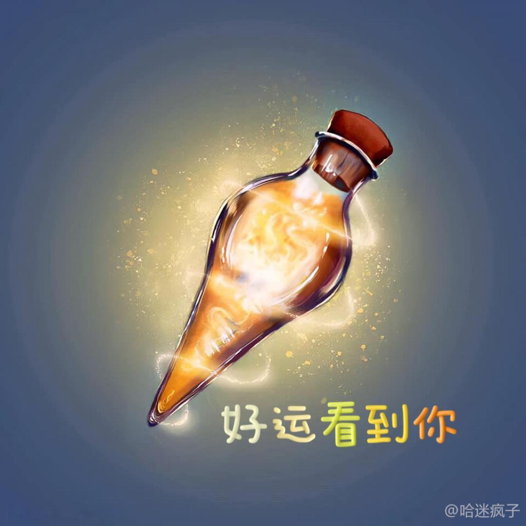 7秒内转，10月你会变得非常幸运！ ​​​