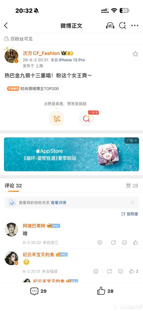 什么什么 不管是什么，我只想说迪神 在正常不过了 