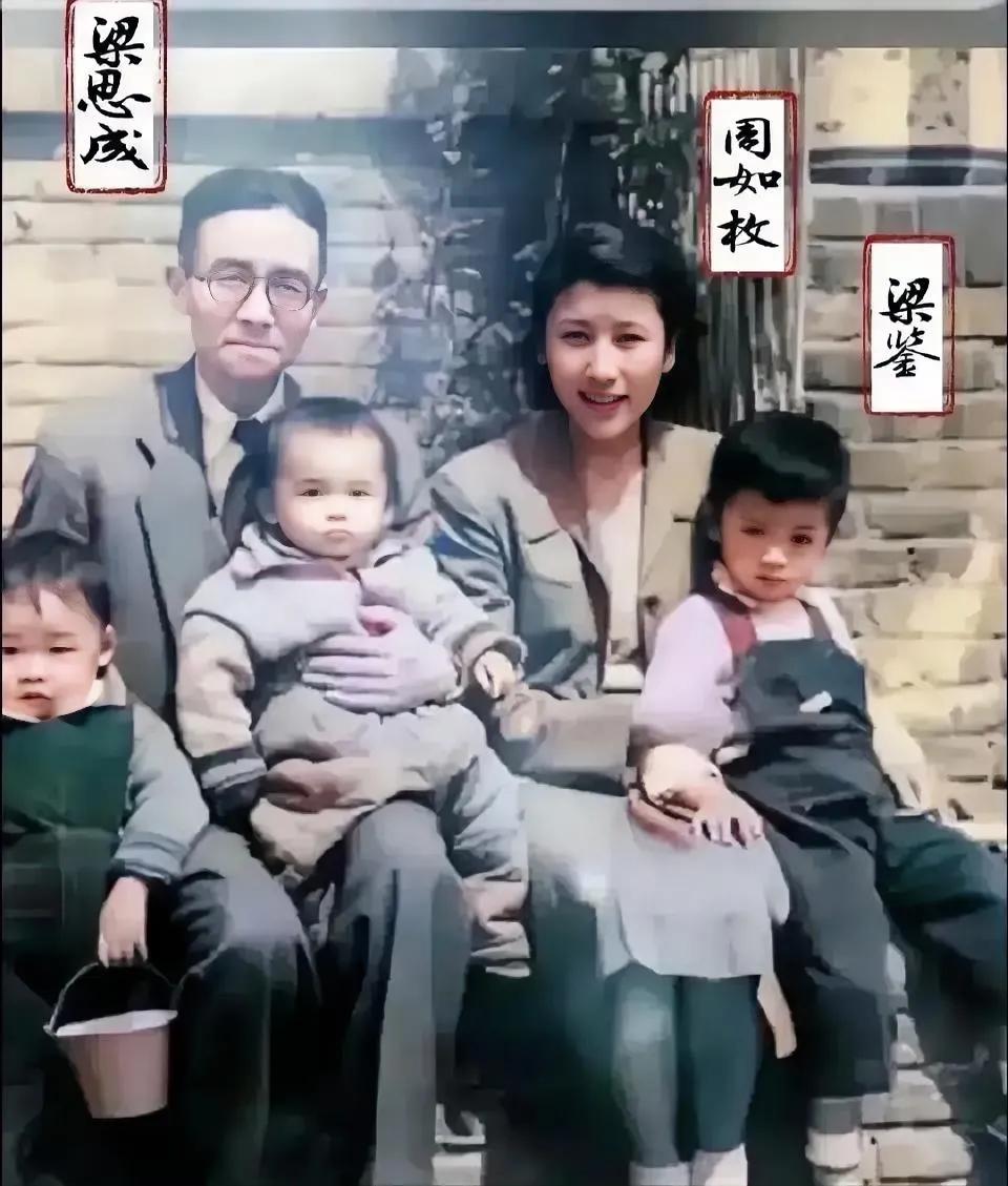 1960年，梁思成和儿媳周如枚，一张罕见的合影，旁边的小孩是他的孙子、外孙，此时
