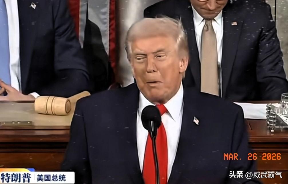 特朗普:“伊朗想让我担任最想领袖，但是我不想干”！2026年3月25日一场筹款晚