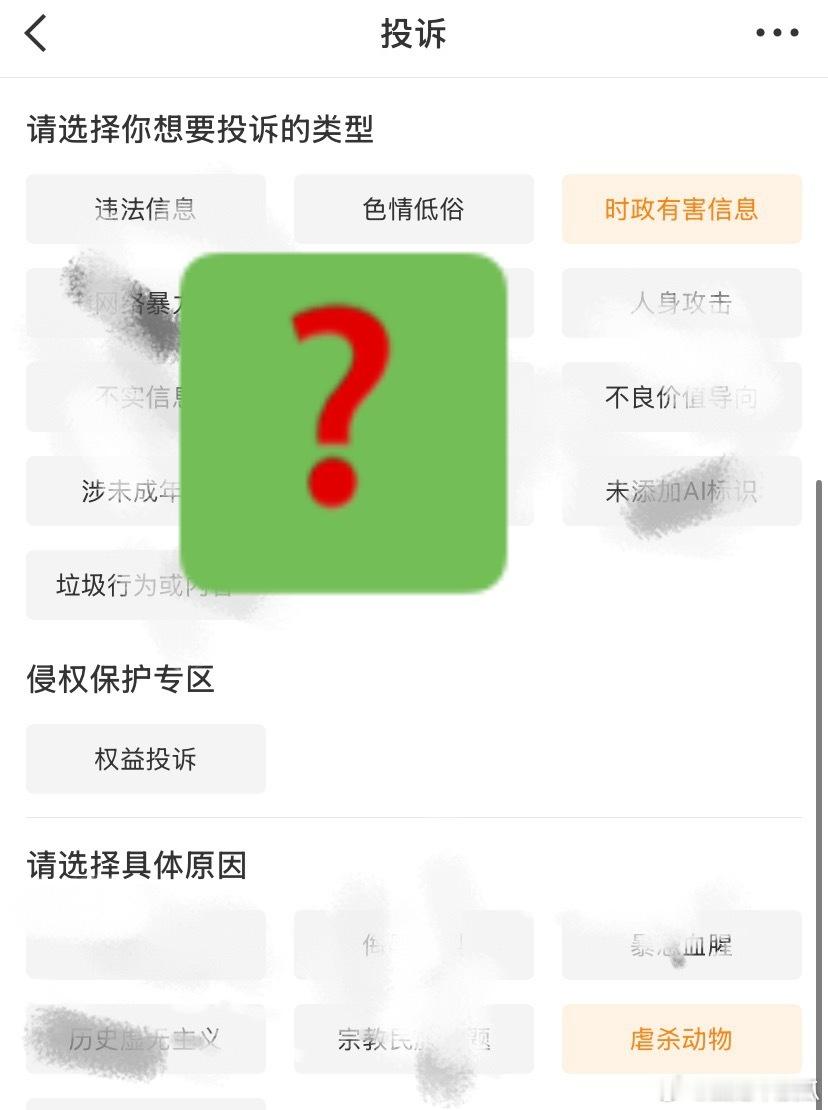 王橹杰粉丝为了佧我，把橹杰当做动物说我虐沙他