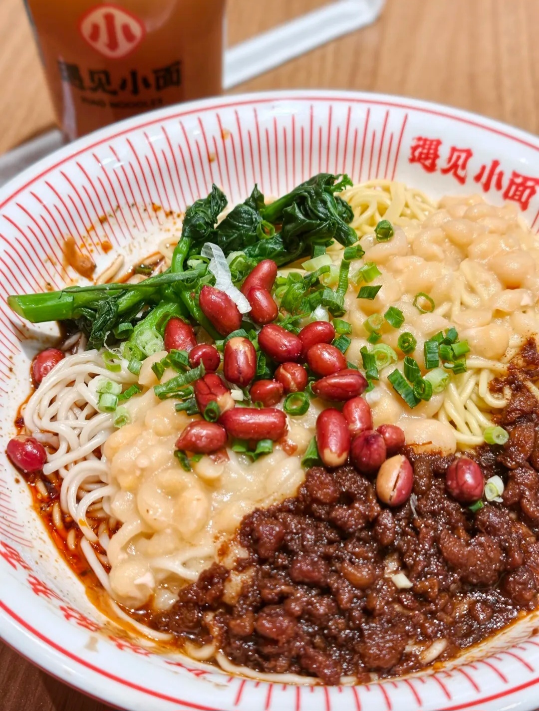 今天中午吃什么？来一碗小面吧[哈哈]- ​​​