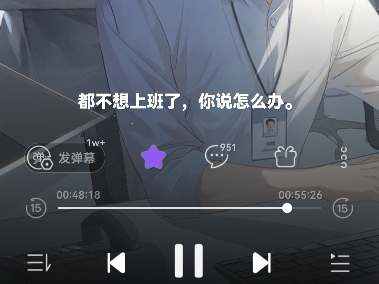 心情如图。。 