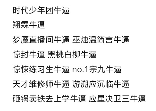 我这几天精神状态： 