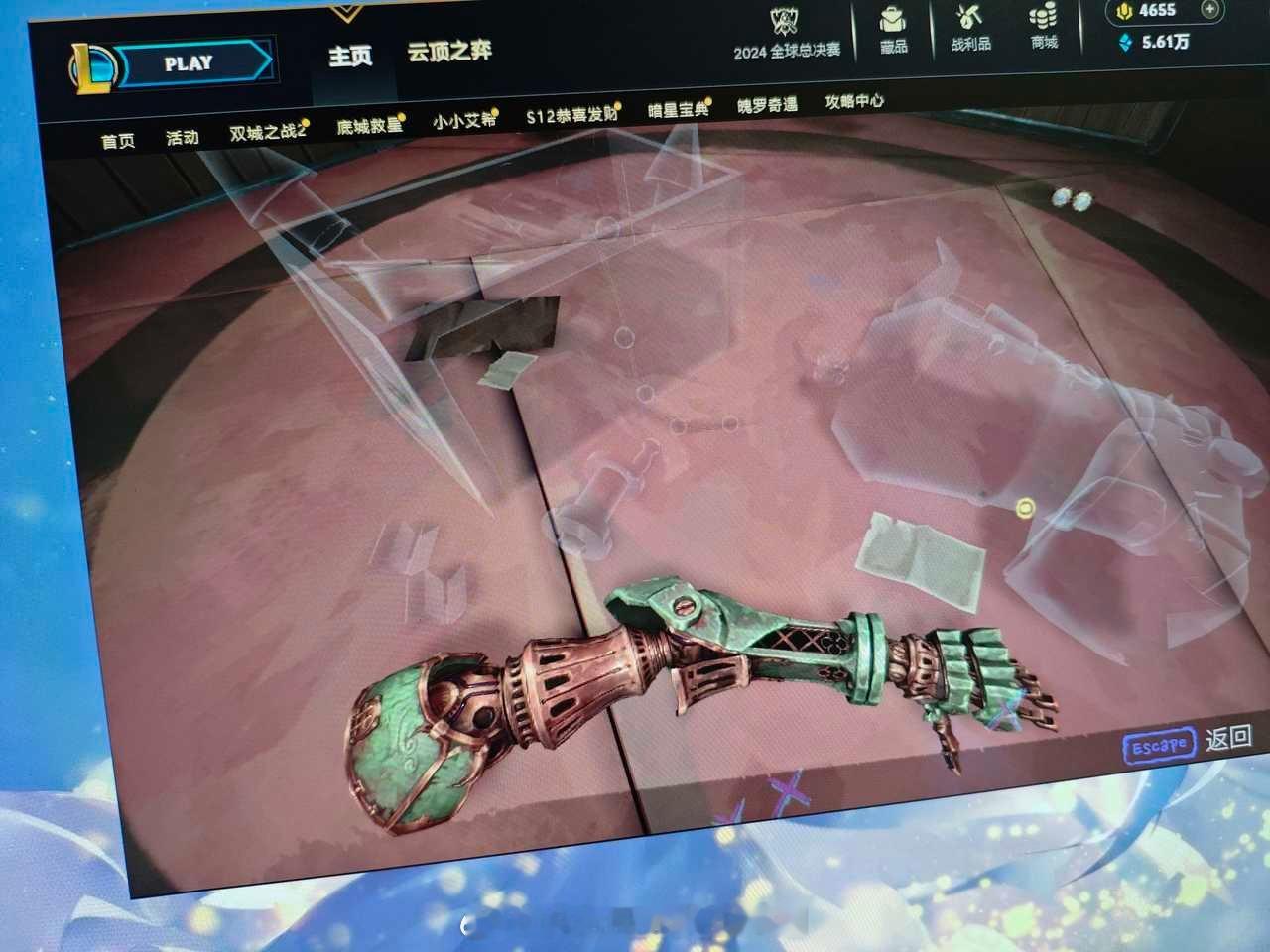 投 各位有没有玩主页的底城救星，我进了两次了，就卡到这里了，按啥都没反应，两次都
