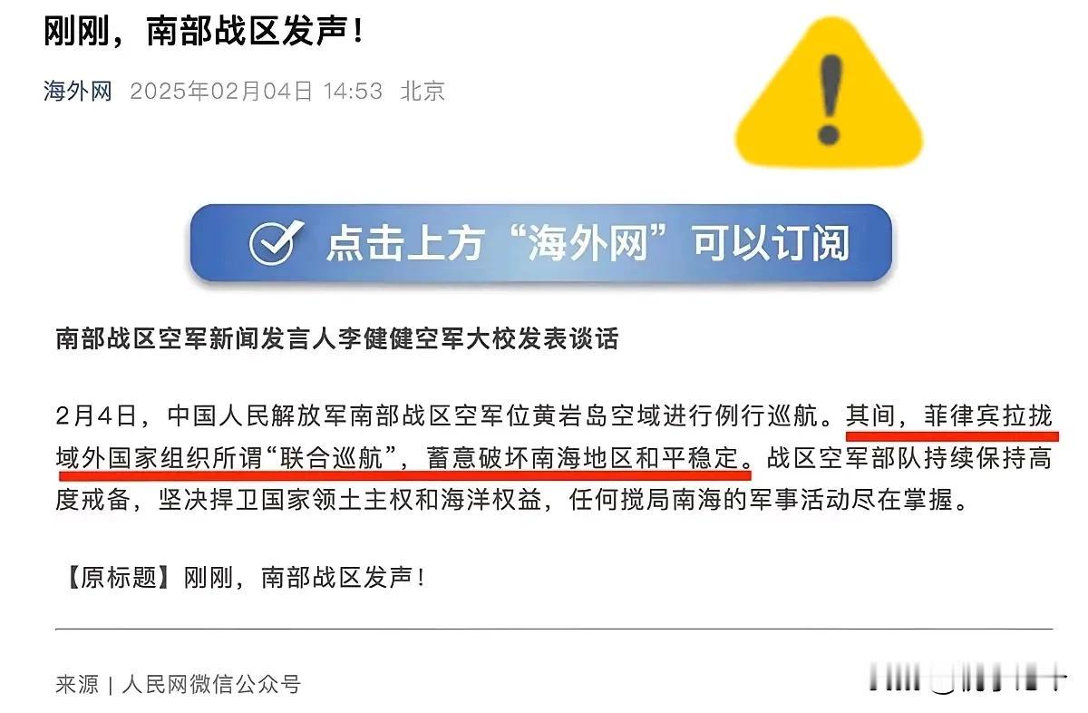 狐假虎威，小菲​是懂寓言故事的！自己没胆量，就拉上老美壮胆。咱可不惯着他们，直接