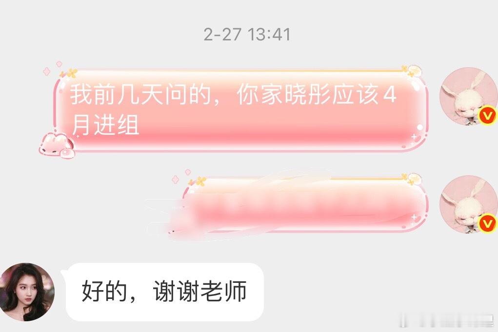 拍完这部今年项目很多 