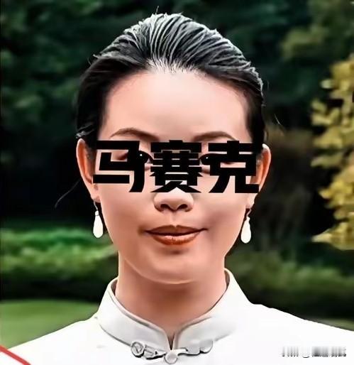 越来越多的冒牌被正主揭穿了，
庞叔令又在亚洲周刊发声，说明了徐莺假身份的来龙去脉