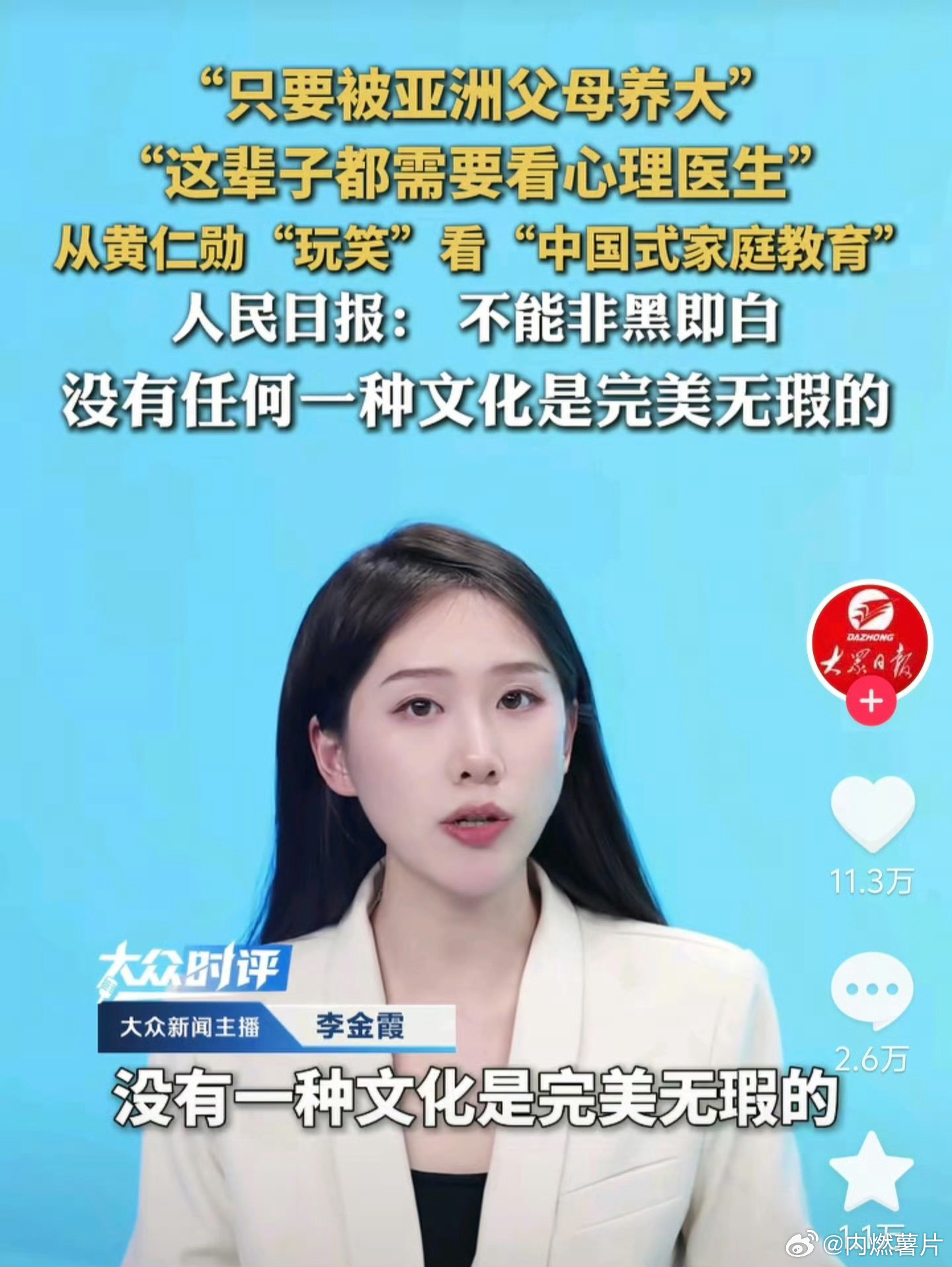 昨天还在犹豫要不要买 SpaceX，今天看着这唱衰的，嗯，周一满仓干