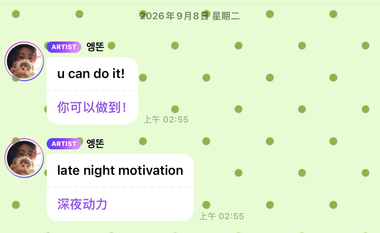 男孩 放下智能手机 让我们现在sleep ​​​