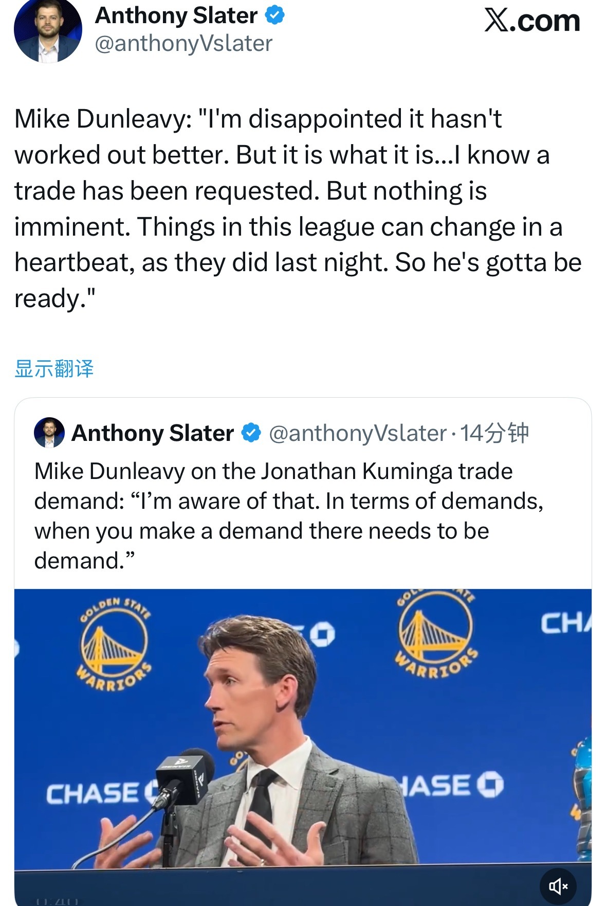 邓利维聊库名家交易情况 “ 我很失望事情没有得到更好的结果。但事情就是这样……我