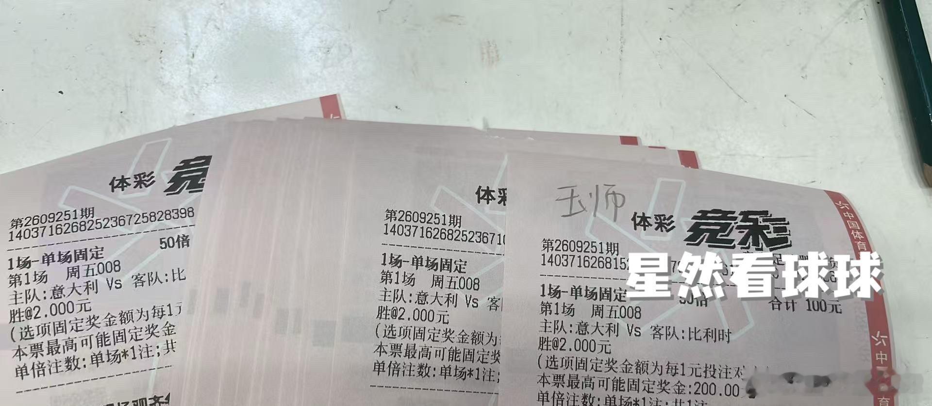 阿玉 ​​​