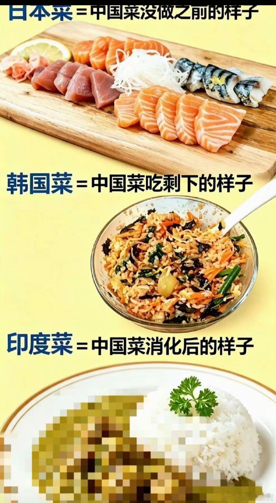 新加坡变成印加坡。新加坡《联合早报》狂吹印度手抓吃饭。人和动物的区别就是人会用工