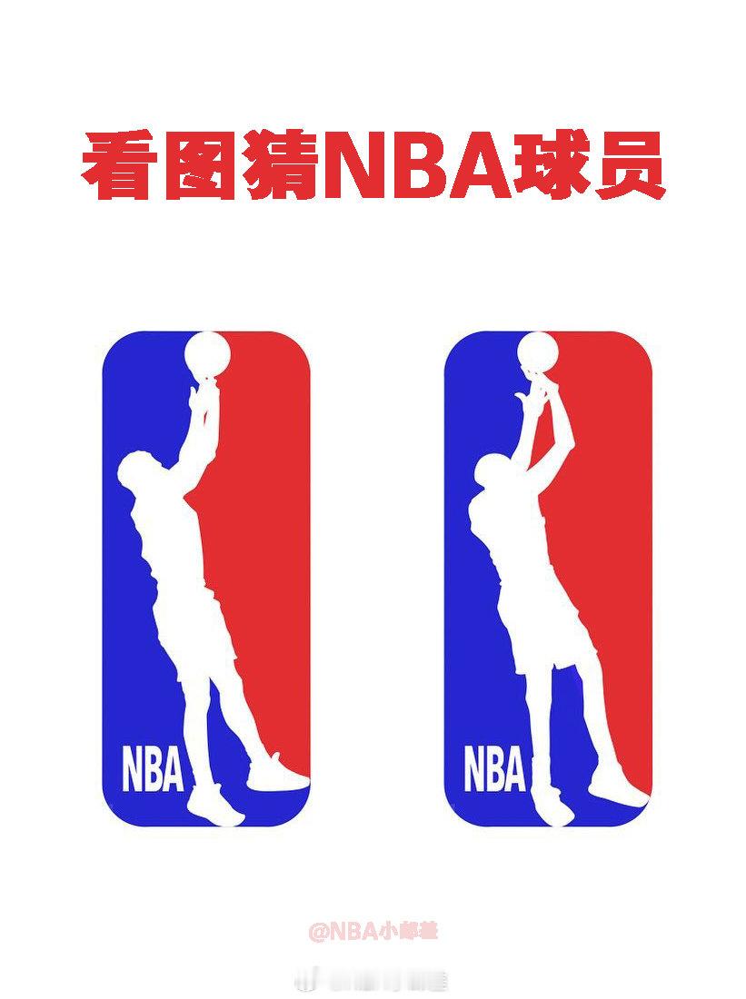 难度系数两颗星！#NBA吐槽大会# ​​​