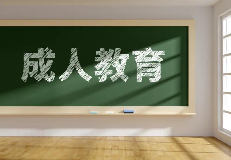 别老说读书、拿文凭没作用，这事得分开来看。如今不少本科、大专学历，特别是成人学历
