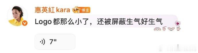 惠英红 生气好生气 红姐现身上海机场穿搭简约大方，状态自在随性，美照发布后却因细